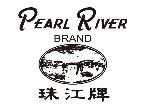 Pearl River Bridge 1958-1971