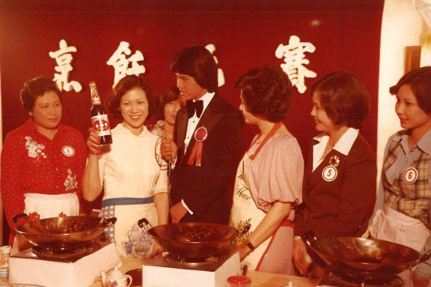 1980 HongKong food Competition